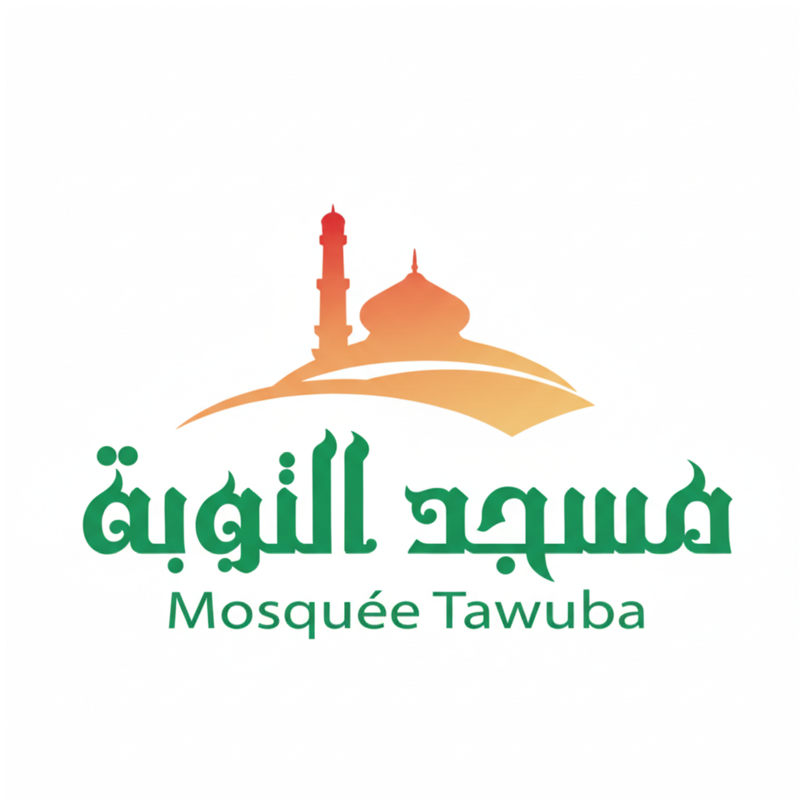 Mosquée Tawuba Logo